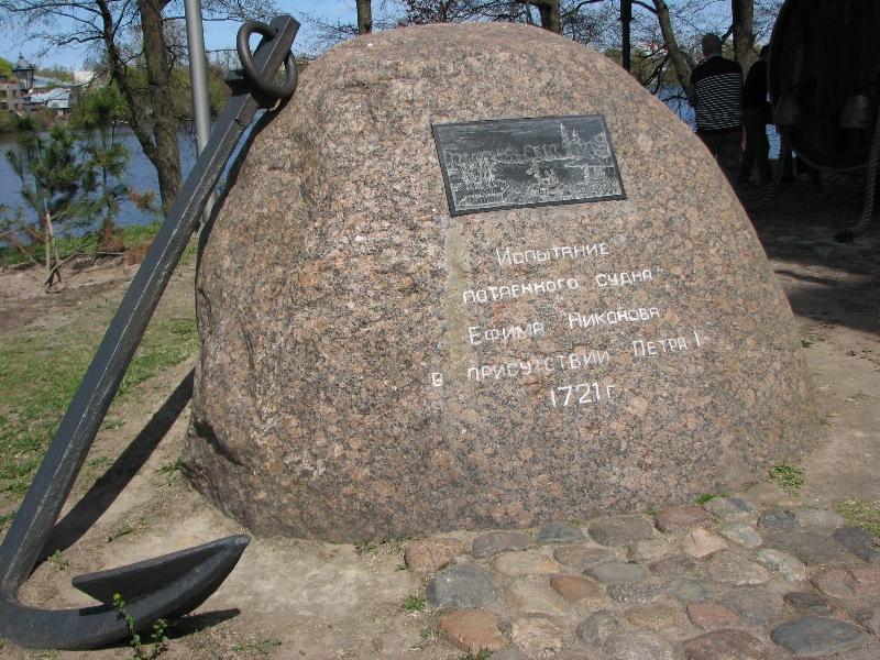 [ pilt: IMG_4776.JPG ]