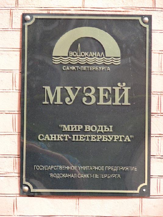 [ pilt: IMG_4880.JPG ]