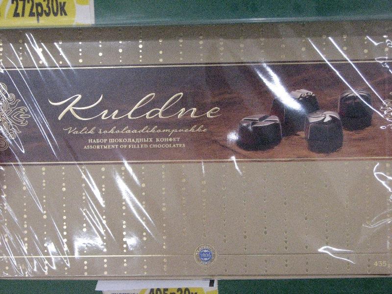 [ pilt: IMG_4962.JPG ]