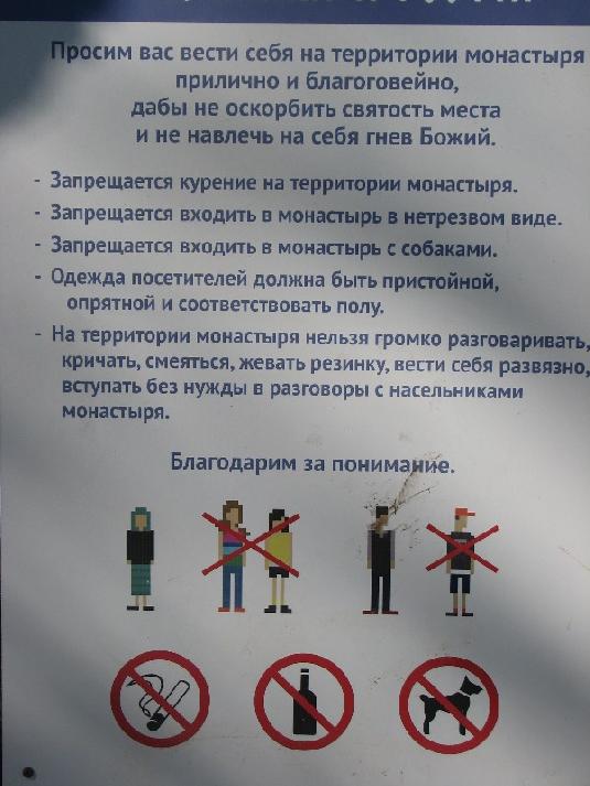 [ pilt: IMG_2341.JPG ]