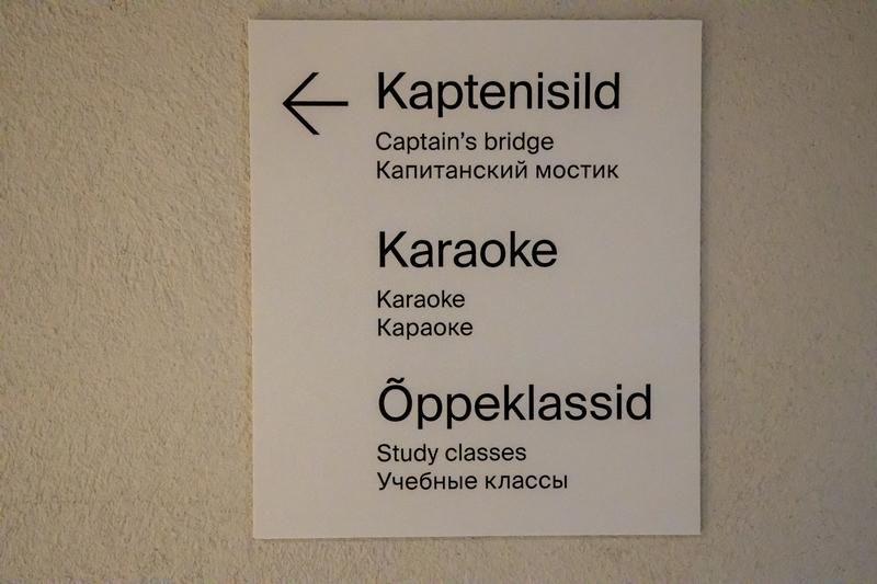 [ pilt: C89A7675.jpg ]