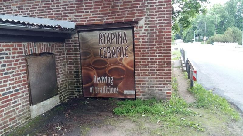 [ pilt: 20180706_163156.jpg ]